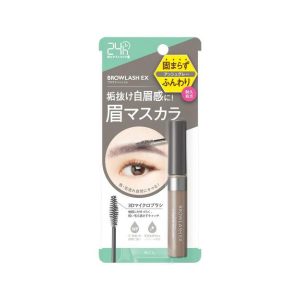 BCL Browlash EX Eyebrow Mascara - Ash Gray